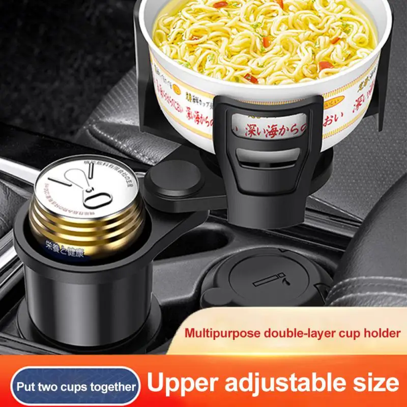 

Автомобильный нескользящий держатель для стаканов, автомобильный держатель для стаканов с водой, многофункциональный держатель для стака...