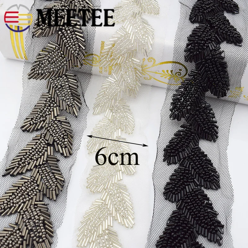 Meetee 6 см жемчужные бусины кружевная отделка листья сетка ткань лента Weding платье