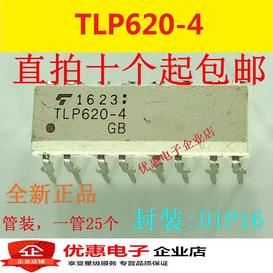 10 шт. новый оригинальный TLP620 4GB 4 DIP 16| |