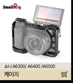 SmallRig двойная шаровая Головка с зажимом и 1/" винт для DJI Ronin карданный быстроразъемный зажим с удлиняющим рычаг тремоло-1138