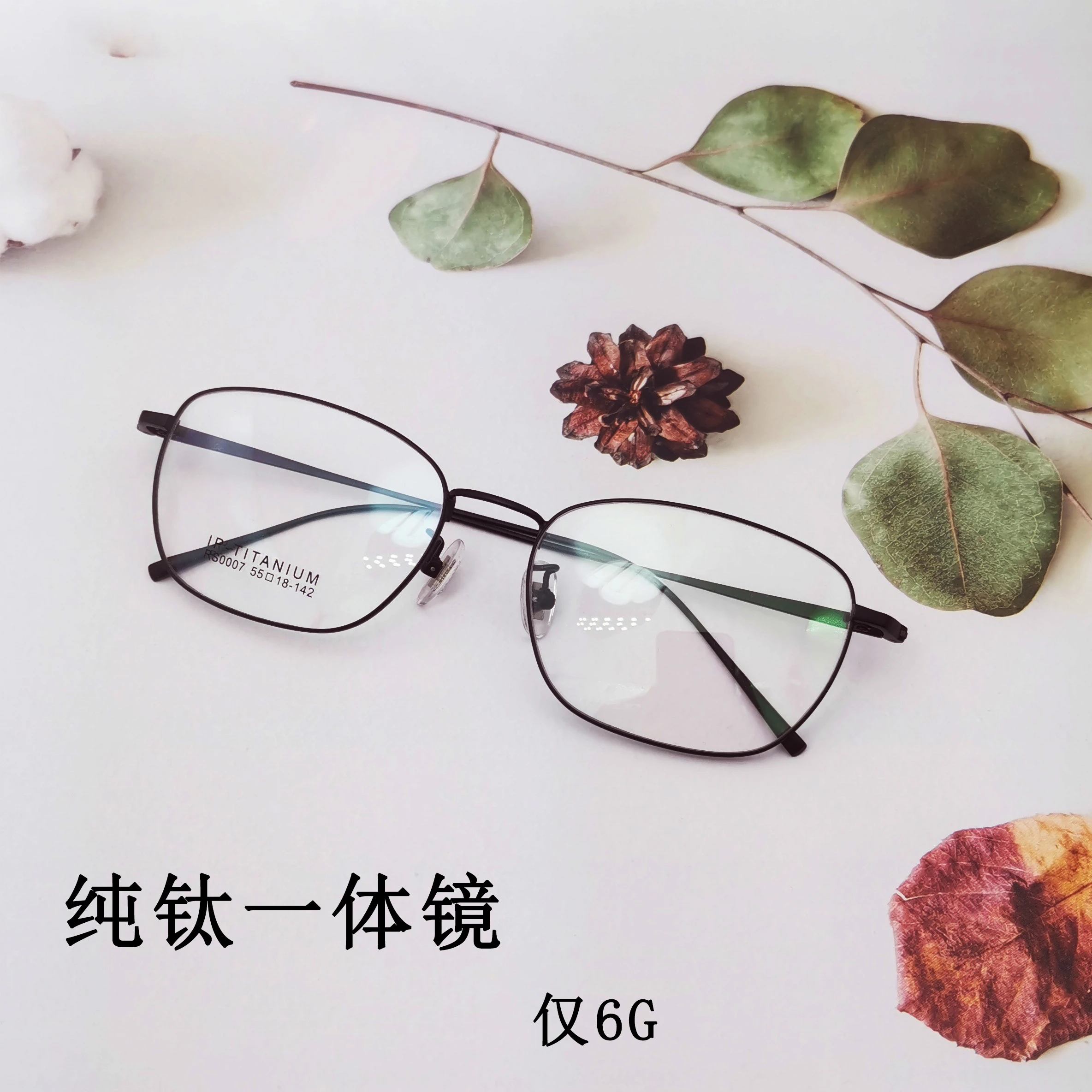 

New Men's Ultra Light Business Pure Titanium Frame Fashionable Full Frame Prescription Glasses Simplicity No Cover