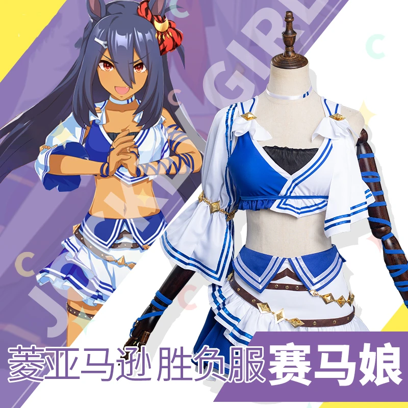 

Аниме Umamusume: Pretty Derby сезон 2, платье Hishi Amazon Lolita, вечерний костюм, костюм для косплея, Женский костюм на Хэллоуин, бесплатная доставка 2021