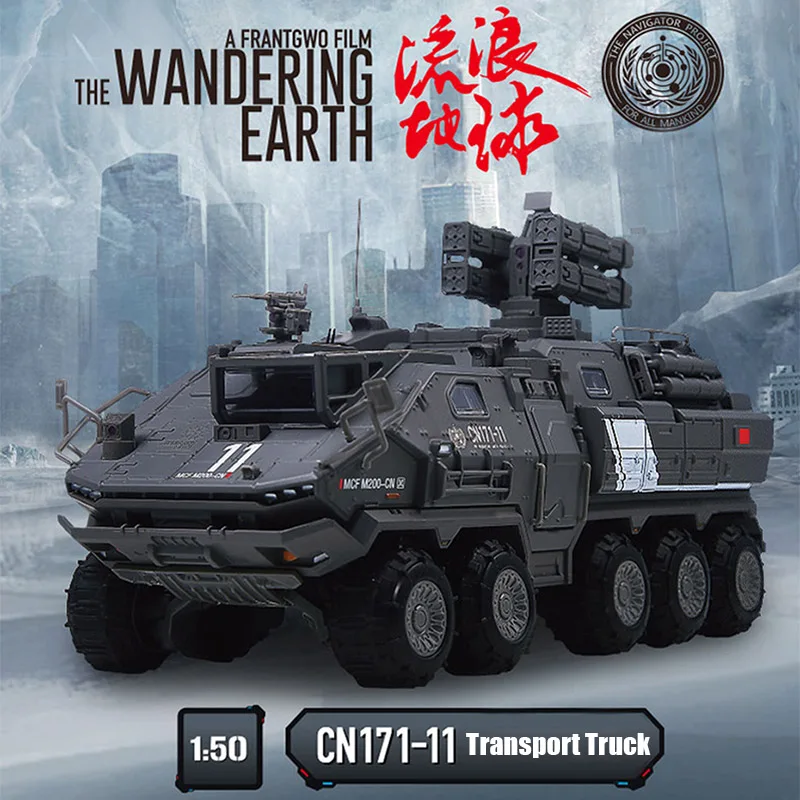 KDW 1:50 сплав военный грузовик игрушечные машинки транспорт фургон транспортер удивляющаяся модель «Земля» Коллекция игрушек для детей