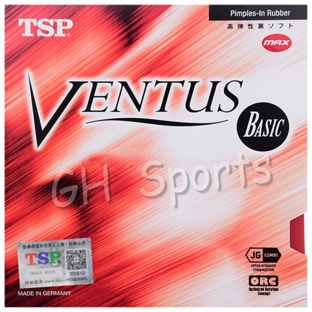 Базовая резина для настольного тенниса TSP Ventus (сделано в Германии) губка