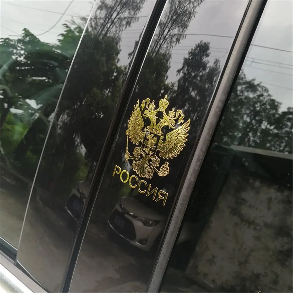 Стикер для автомобиля s никелевый Металл русский персонаж гранулятор стикер