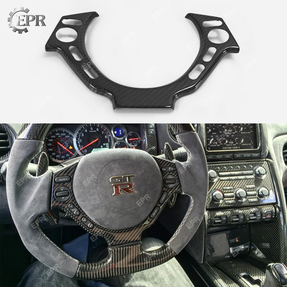 Для Nissan R35 GTR комплект для намотки руля из сухого углеродного волокна часть