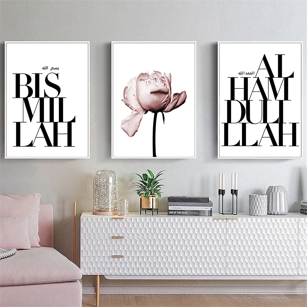 

Pink Flower Print Allah Islamic Wall Art Canvas Painting Bismillah Alhamdulillah Quotes Poster Wall Pictures Living Room Decor