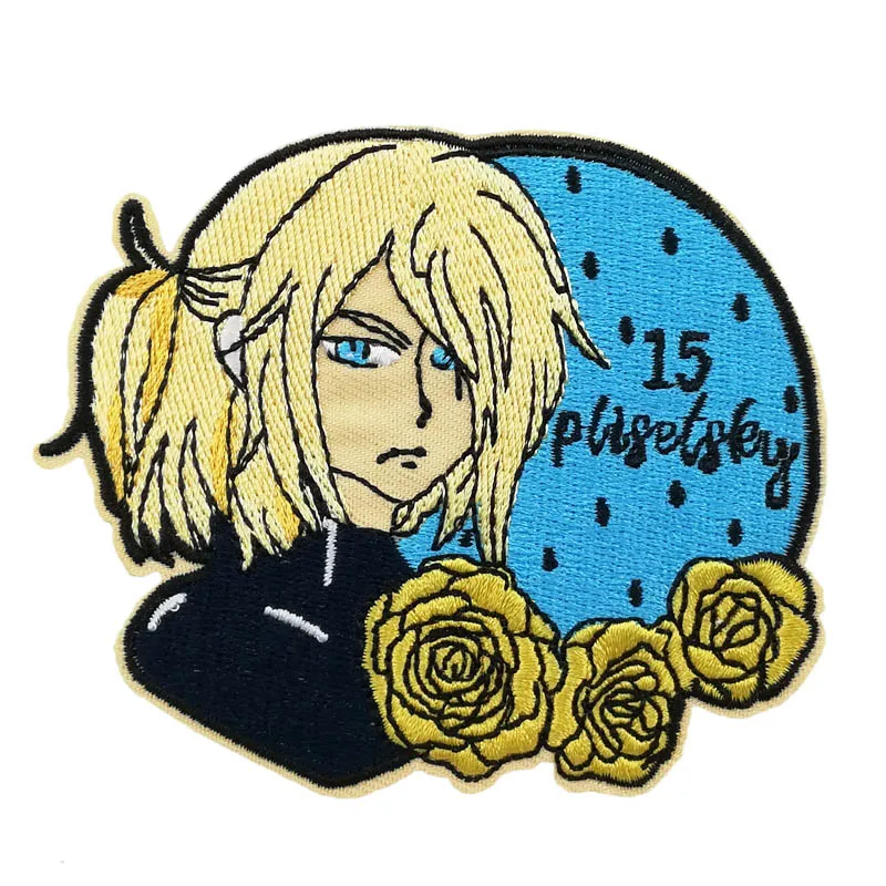 3 ''Yuri Plisetsky Yuri на льду вышитый утюгом патч Япония значок аниме наклейки| |