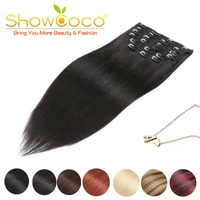 showcoco hairclip in hair extensions human silky straight machine made remy natural 10 pieces set black blonde clip in hair