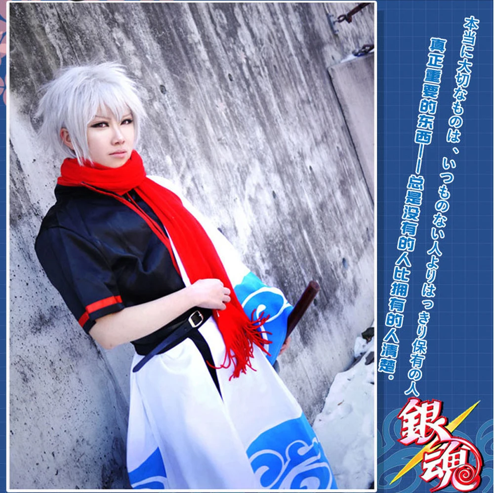 JP Аниме маскарадный костюм Gintama маскарадный костюм для взрослых костюм Саката гинтоки Costumesfor по доступной цене