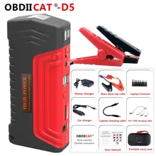 A++ quality  D5  Mobile Portable Mini Car Jump Starter Car Jumper 12V Booster Power Battery Charger Phone Laptop Power Bank