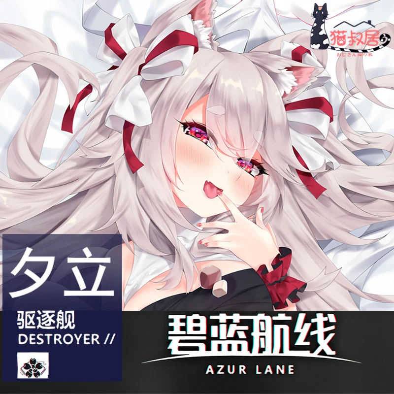 

Game IJN Yūdachi Azur Lane Sexy Girl Dakimakura Hugging Body Pillow Case Otaku Loli Pillow Long Cushion Cover MSJ