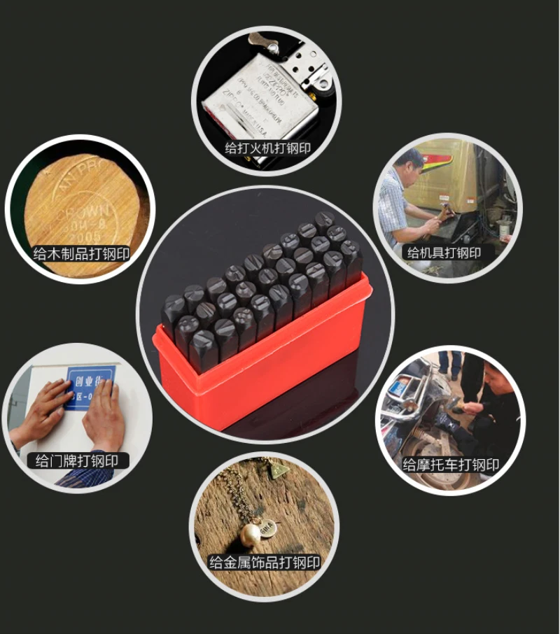 Штамп с логотипом стальной штамп металлический инструмент цифры буквы алфавита