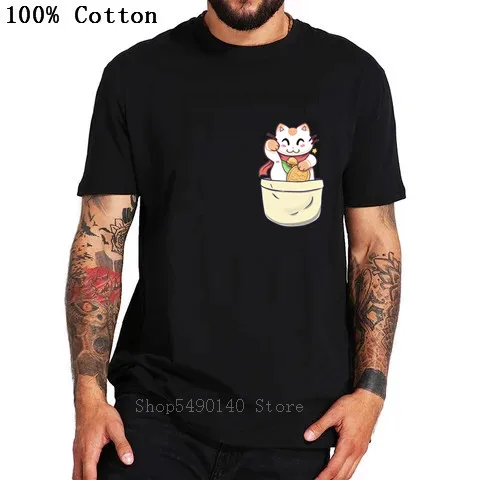 Новинка Мужская футболка с рисунком кота биткоина счастливых людей Женская