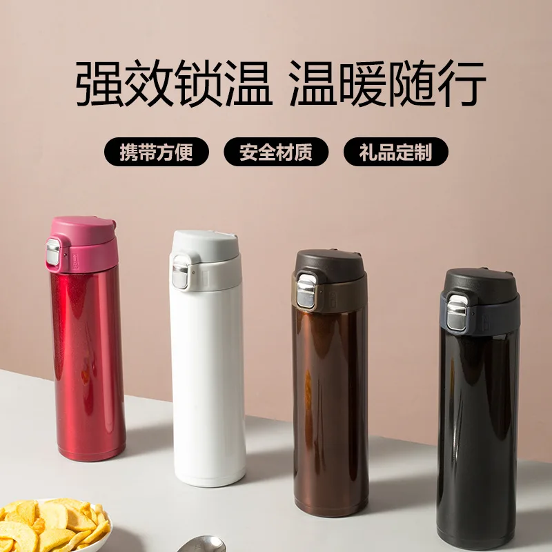 Новая теплая чашка 304 из нержавеющей стали студенческий уличный рекламный