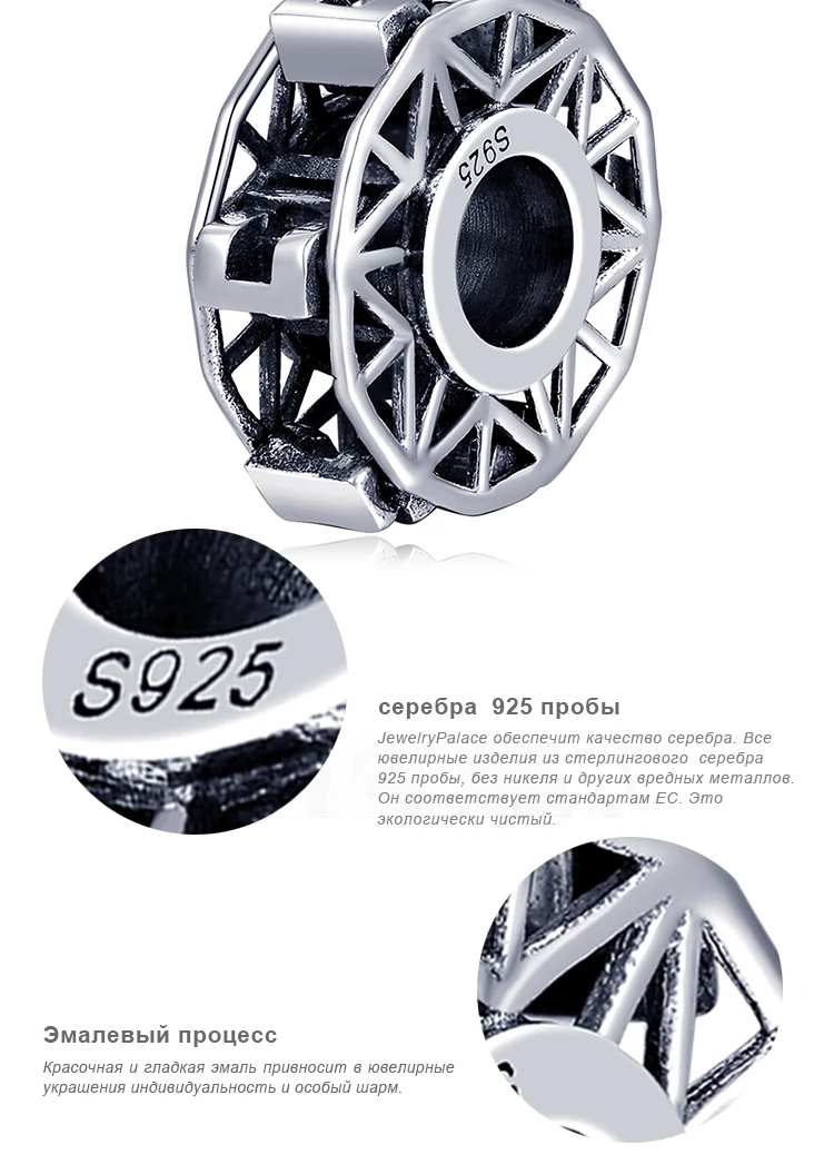 JewelryPalace Винтаж 925 пробы Серебряный полые парк развлечений колесо обозрения бисера Шарм Fit Браслет для женщин как подарки