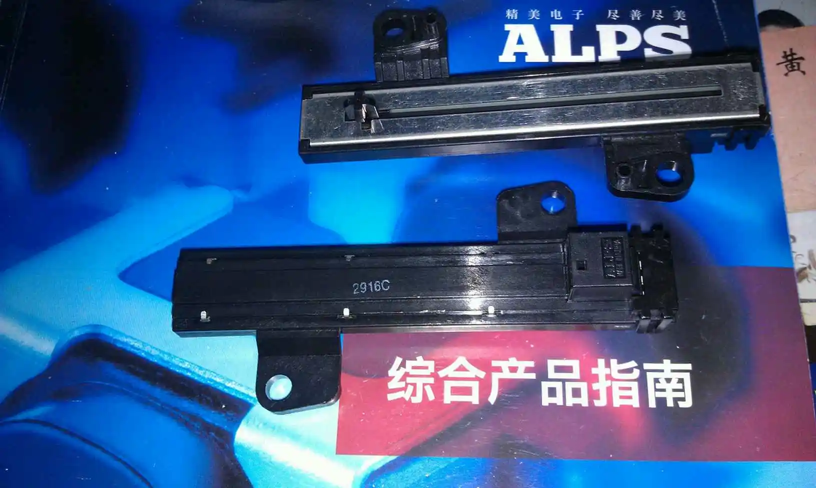 Япония Alps импортный датчик положения b10k прямого скольжения и сопротивления с