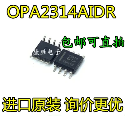 10 шт./лот OPA2314AIDR O2314 SOP8|Стартеры| |