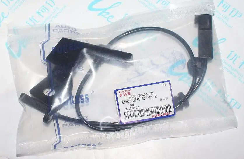 

Front Right ABS Wheel Speed Sensor for Mondeo MK4 Mk5 2013-2017
