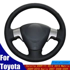 Чехол рулевого колеса автомобиля натуральная кожа для Toyota Corolla 2009-11 2012 2013 Matrix 2009-2010 Auris 2007 2008-2009 четыре сезона
