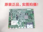 Оригинальная Беспроводная логическая плата, строгий тест, гарантия качества EAX65384004 (1,4)