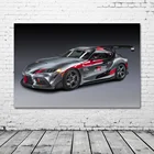 Картины Supercar Toyota GR Supra Track Concept 2020, спортивный автомобиль, холст для стен, декор гостиной