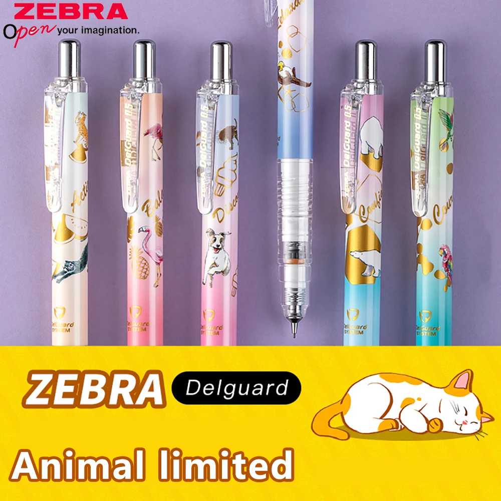 

Japan Imported ZEBRA MA85 Mechanical Constant Core Lead Core Mechanical Pencil Animal Rare Limited Edition 2021 New Product