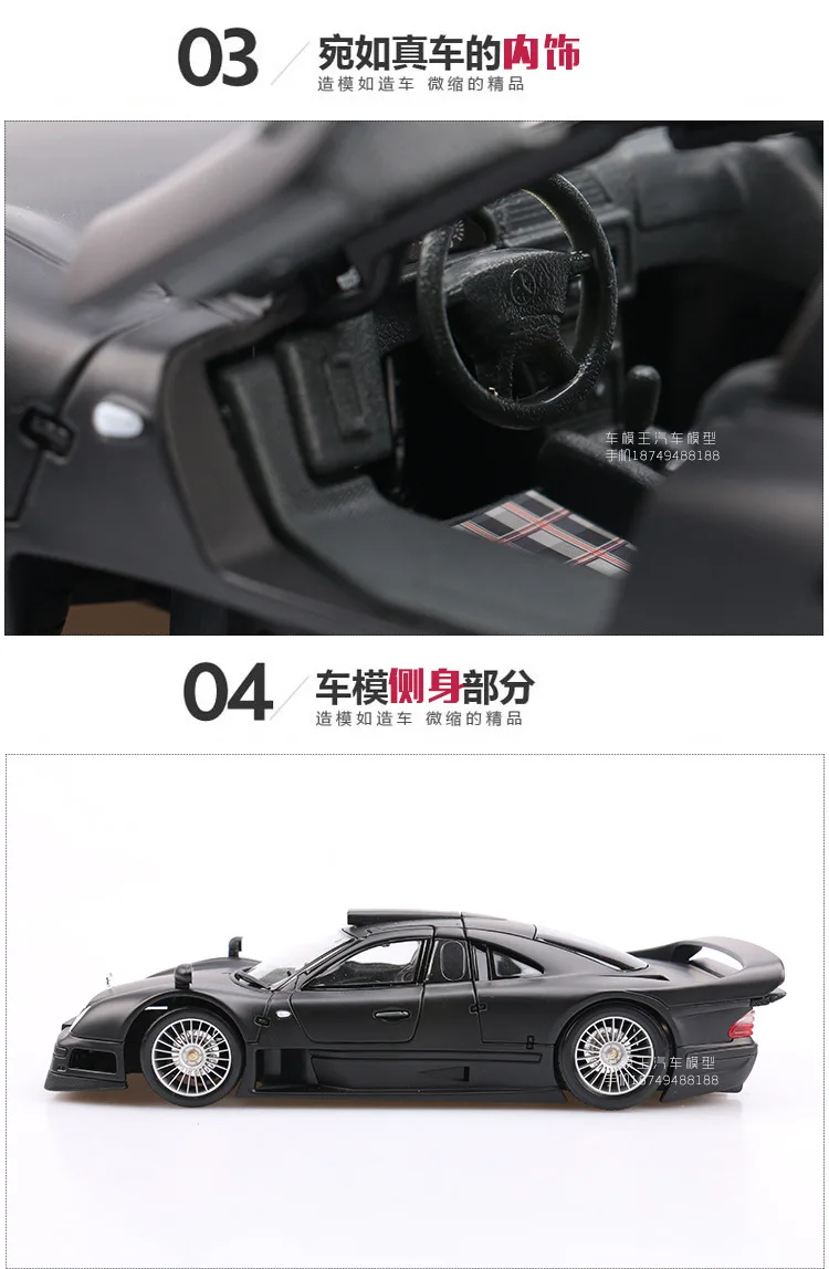 1:18 высокая имитация Ben CLK GTR модель автомобиля из сплава игрушечная спортивная модель автомобиля украшения для детей Подарки