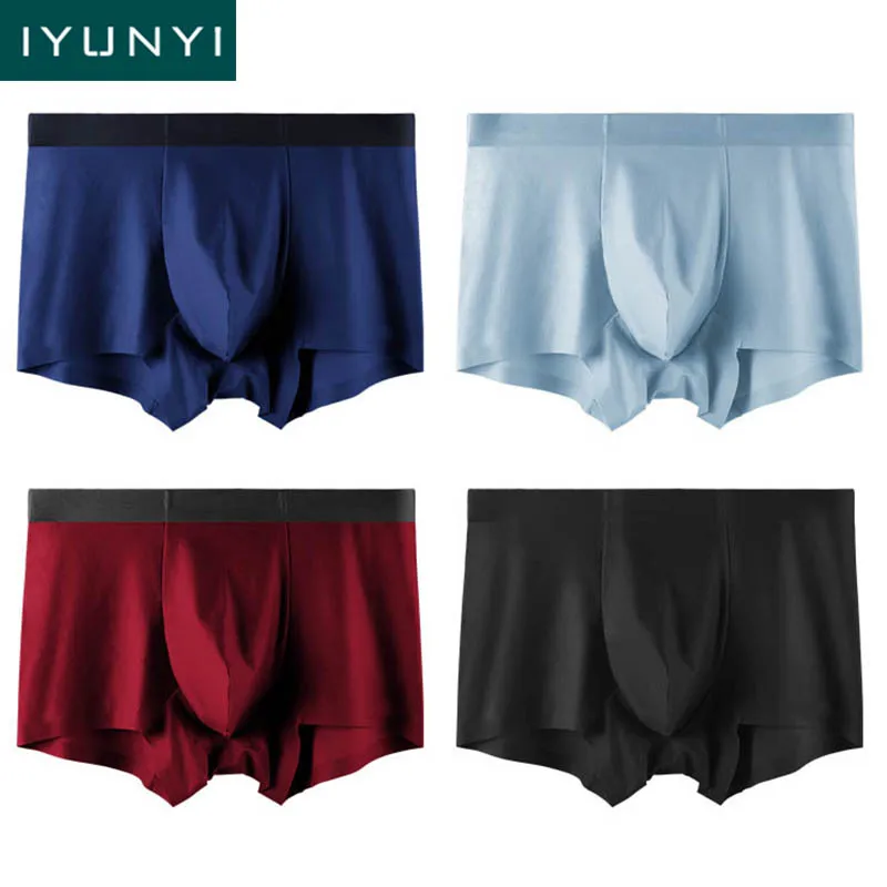 Трусы-боксеры IYUNYI мужские Бесшовные шелковые антибактериальные шорты спандекс 3D