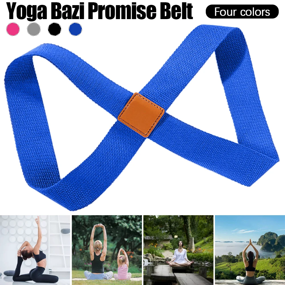 

8 Type Yoga Pull Rope Pure Cotton Non-elastic Yoga Training Stretching Belt Yoga Auxiliaries