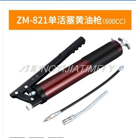 Пистолет для смазки пистолет масла высокого давления с двойным давлением