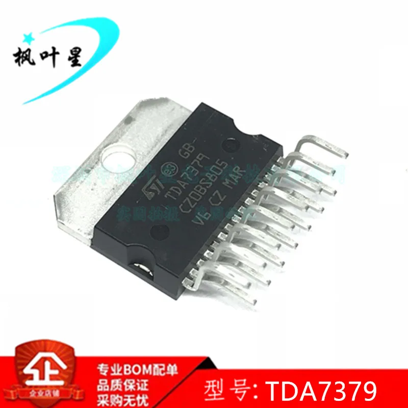 100% новый и оригинальный в наличии TDA7379 IC ZIP-15 | Электроника