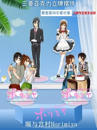 

Horimiya Miyamura Izumi Hori Kyko 20cm Cosplay Acrylic Figure Stand Figure 7644 Kids Collection Toy