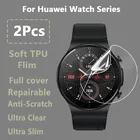 Защитная пленка для Huawei Watch 3, GT 2, 2e, GT2 Pro, 42 мм, 46 мм, Honor Magic Watch 2, 42, 46 мм, GS Pro, тонкая, мягкая, не стекло, 2 шт.