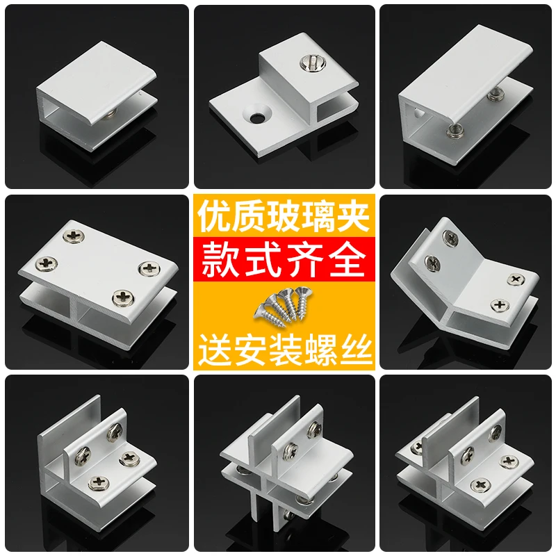 Зажим из алюминиевого сплава фиксированный крестообразный прямоугольный разъем