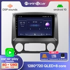 Автомагнитола Prelingcar, 2DIN, Android 10, без DVD, мультимедийный видеоплеер, GPS-навигатор для Chevrolet Silverado GMC sierra 2014-2018