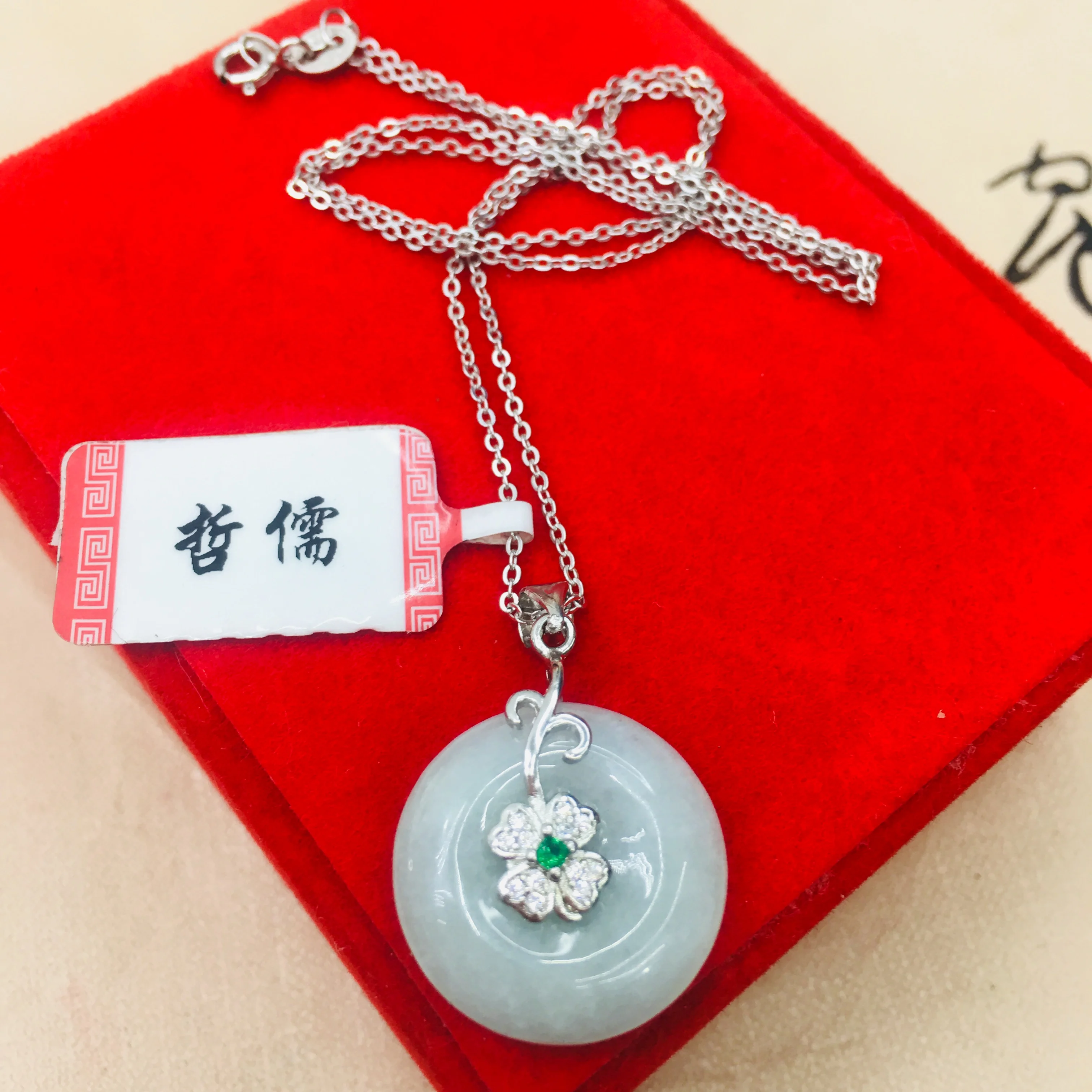 Подвеска-пончик с натуральным бирманским ажадеитом Элегантная подвеска-пончик