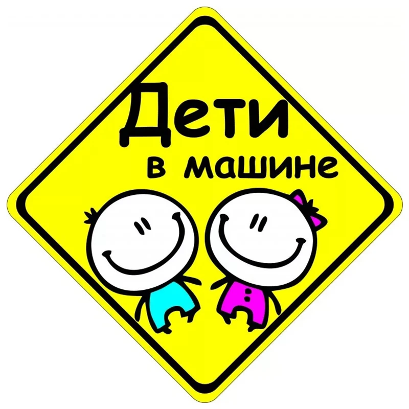 Автомобильные шины с драконом и Фениксом детские автомобильные наклейки ПВХ