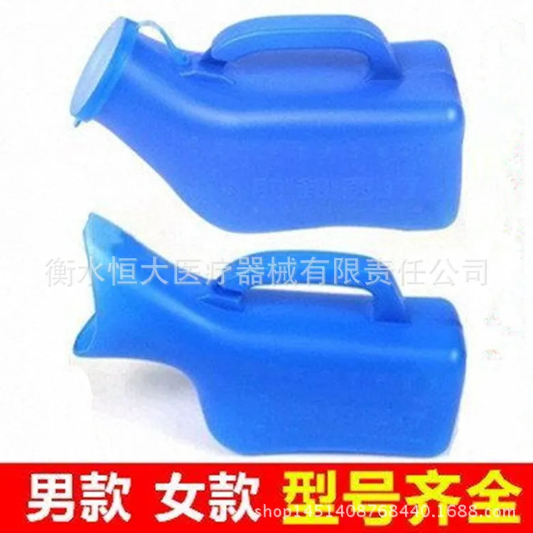 Писсуар для пожилых мужчин женщин кастрюля кровати бытовой горшок с крышкой