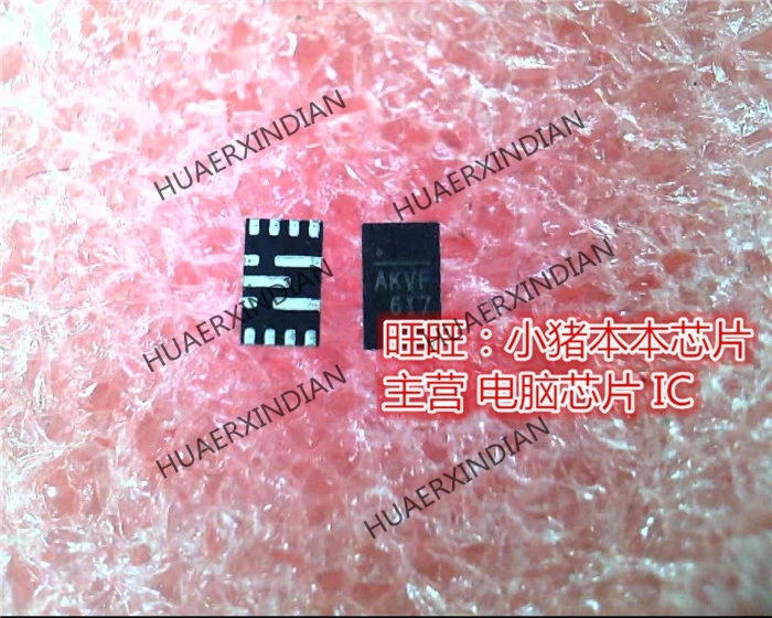 Совершенно новый оригинальный NB681GD NB681GD-Z AKVF AKVG AKVD QFN высокое качество