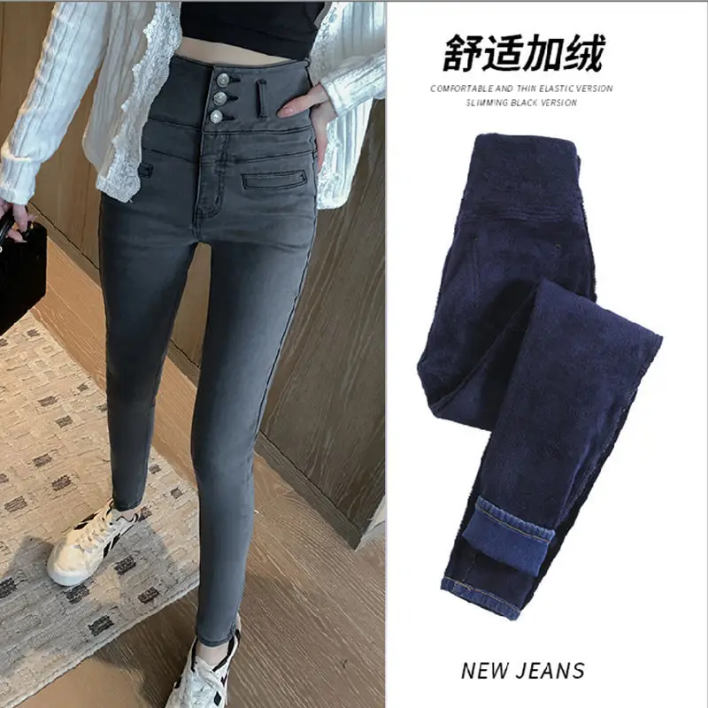 

Spring and summer new large size student micro trumpet stretch jeans women's high waist tight slim nine point straight wide leg