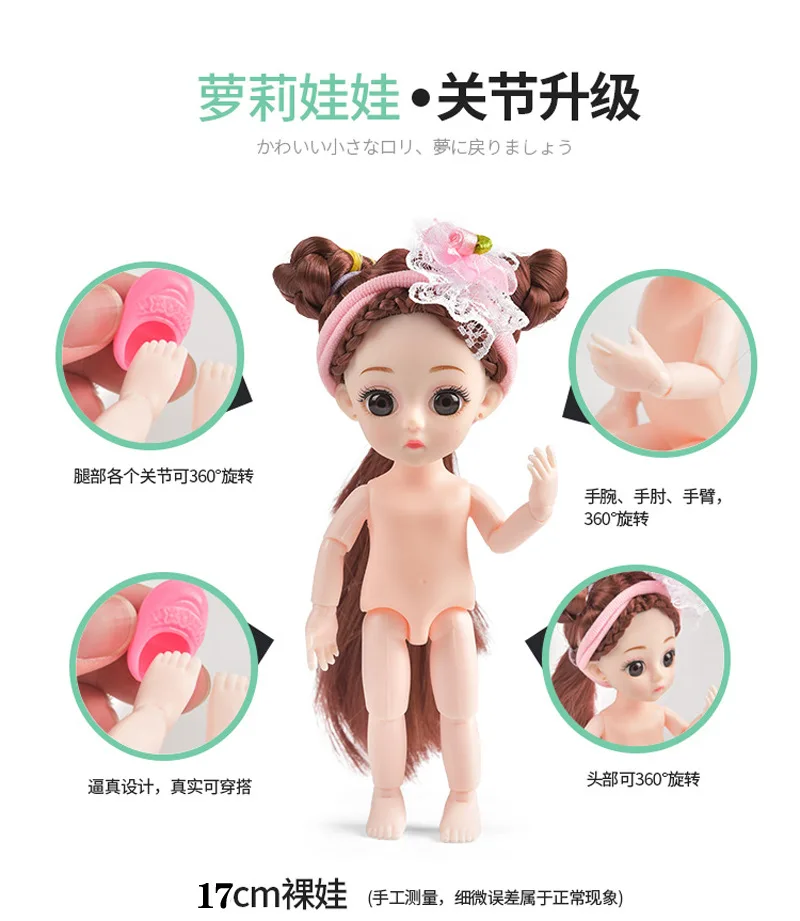 Barbi 16 см. BJD шарнирной куклы игрушки Подвижные с 3D большие глаза длинные волосы
