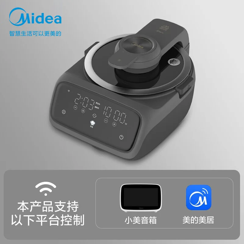 PY18-X2 Automatic intelligent cooking robot household multi-functional pot high-power fried rice machine 220V |