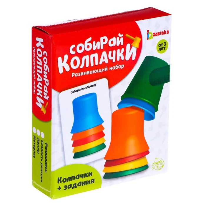 IQ-ZABIAKA Развивающий набор Собиратель колпачков № SL-05572 6852550 Для детей Настольные игры Интерактивные игрушки Подарки Увлечения Дети Младенцы День рождения Раннее