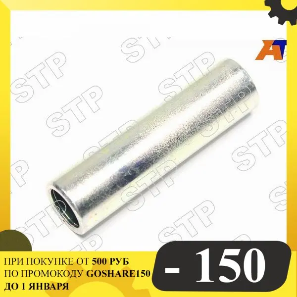 Втулка подушки рамы TOYOTA LAND CRUISER 80 91- SAT PREMIUM STP-90440-17054 | Инструменты