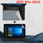 2 шт.лот мягкие прозрачныематовыенано взрывозащищенные Защитные пленки для GPD WIN MAX Ebook Tablet Защитные пленки для экрана