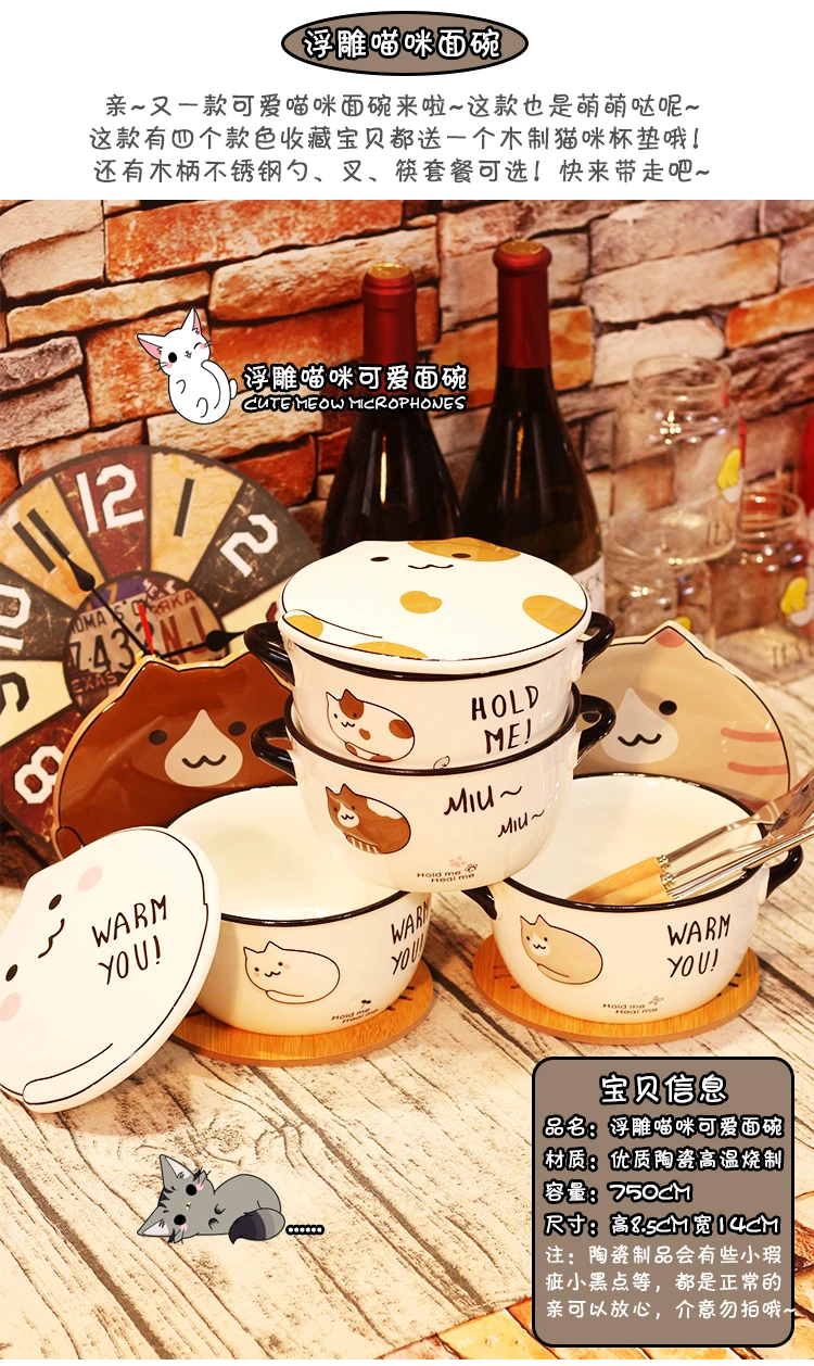 New Creative Lovely Large Ramen Instant Noodle Soaked Lunch box Soaked Noodle Boxes Tableware with Spoon Chopsticks and Forks