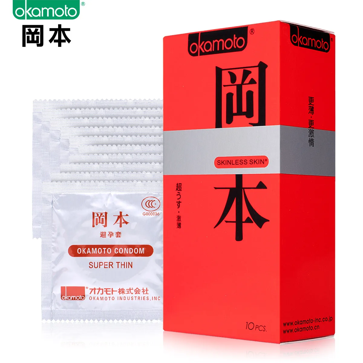 Ультратонкие латексные презервативы Sagami Xtreme Superthin, 24 шт 143161 - Sagami - Ультратонкие презервативы - Купить