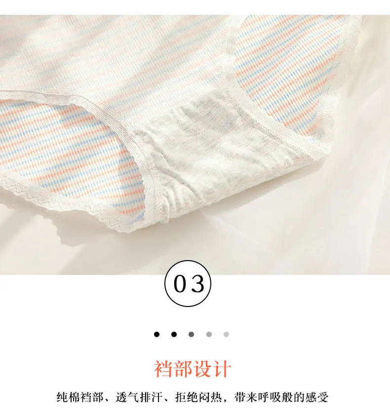 

Seamless Stripe Sexy Panties Women Mid Waist Cotton Briefs Breathable Sweety Girls Female Lingerie crotchless panties