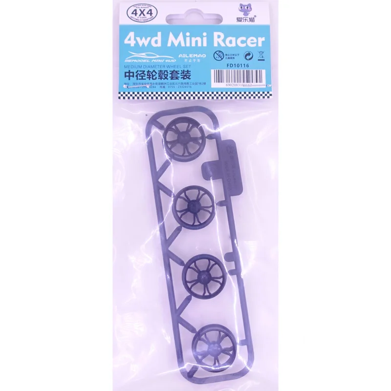 Комплект колес среднего диаметра FD10116 комплект черных с 5 спицами для автомобилей